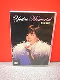 Yoshie Memorial [DVD]