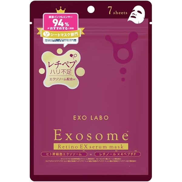 Amazon | EXO LABO(エクソラボ) EX VCセラム マスク 7枚入 | ジャパン