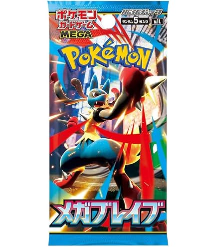 Amazon.co.jp: ポケモンカードゲーム メガ拡張パック 忍者スピナー