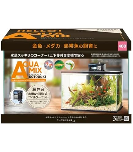 水槽 mako. Amazon | コトブキ工芸 水槽セット レグラスF‐3040