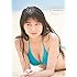 牧野真莉愛「【Amazon.co.jp限定】 牧野真莉愛 写真集『Summer Days』Amazon限定カバーVer.」