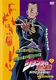 ジョジョの奇妙な冒険 ダイヤモンドは砕けない 2 (第3話、第4話)[レンタル落ち]