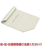 クリナップ　風呂フタ(取手付シャッターフタL:左仕様)【S12-4TTL】　システムバスルームアクセサリー　【S124TTL】