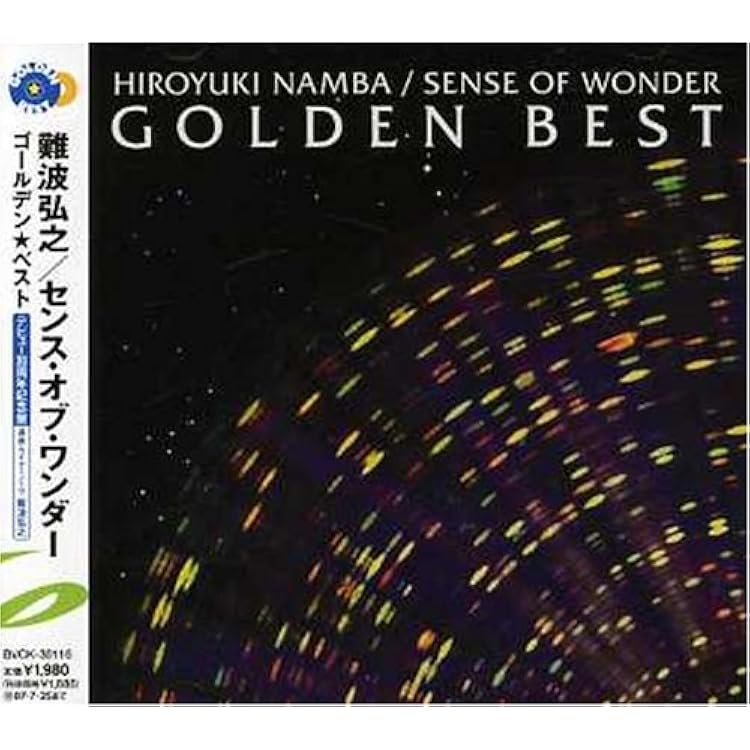 Amazon.co.jp: 飛行船の上のシンセサイザー弾き - 難波弘之