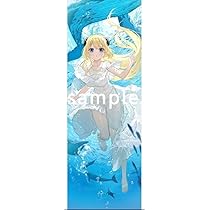 Amazon.co.jp: 角巻わため 等身大タペストリー ホロ ふーみ先生 : おもちゃ
