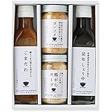 （栗原はるみ 監修 調味料セット）栗原はるみ ゆとりキッチン 調味料 ギフトセット 4種入り