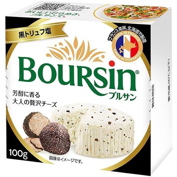 Amazon | ブルサン 黒トリュフ塩 80g コストコ 【x2個】 | ノー