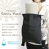 キャリーに一体化するバックだから手ぶらで外出ＯＫ♪ママが考えたキャリー用リュック　ファムキャリーやエルゴノミックキャリーにぴったり♪マザーズバック　ママリュック【日本製】　ファムベリー (ブラック)