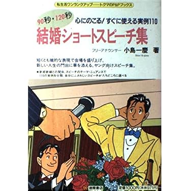 Amazon.co.jp 売れ筋ランキング: undefined の中で最も人気のある商品です