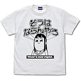 そうはならんやろ Tシャツ L WHITE