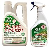 アルタン ３０セカンズ ワンステップ・スプレー・クリーナー 1Ｌ（標準液）+2L(5倍濃縮）