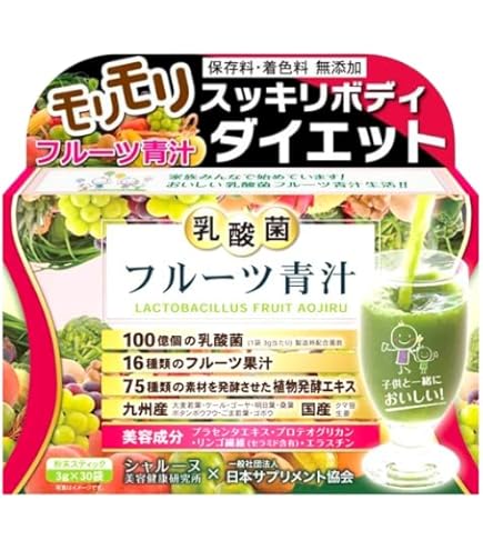 Amazon | 日本薬健 ［3個セット］スーパーフルーツ青汁ダイエット 30包