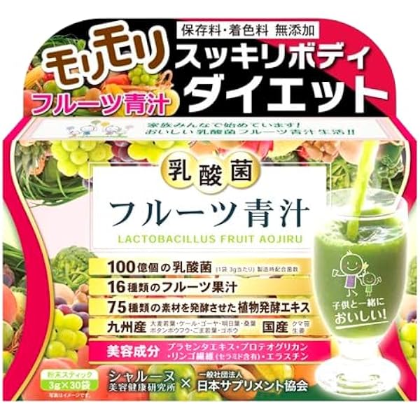 Amazon.co.jp: ハーブ健康本舗 青モリモリスリム トロピカルフルーツ味