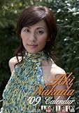 中田有紀 2009年カレンダー