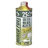 まとめ買い!!6個ｾｯﾄ 「AZ 25:1生分解性 混合燃料450 FM014」