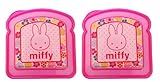 Miffy Bread Shaped Sandwich Container by Miffy