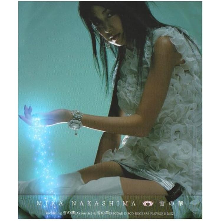 Amazon.co.jp: 桜色舞うころ: ミュージック