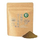 有機 ほうじ茶 パウダー 粉末 40g ラテ お菓子作り 製菓用 国産 静岡 掛川産 オーガニック 無糖 無添加 チャック付き 山英