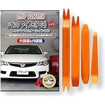 ホンダ シビック FD2 タイプR 純正 スカッフプレート 内装品 Amazon | シビック タイプR FD2 メンテナンス DVD プラス 内張り