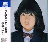 ����Ȃ� ����ɂ���