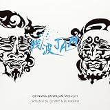 OKINAWA ZANPAJAM MIX VOL.1