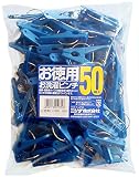 ニシダ(Nishida)お徳用お洗濯ピンチ OB3 50個入 601420