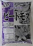 ピートモス　20L　無調整　ブルーベリー　薔薇などに　植木鉢　鉢　バラ　ばら　薔薇　園芸　庭　ガーデニング