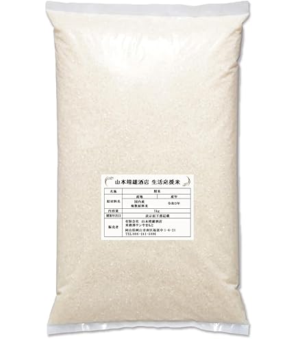 令和7年産】新米☆香川県産☆おいでまい☆30kg☆精米(無洗米)済 【公式 