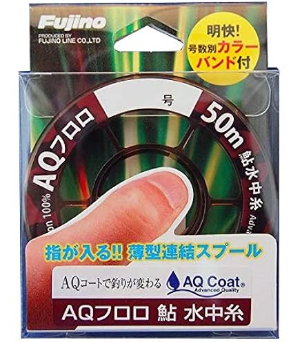 Amazon.co.jp: Fujino(フジノ) ライン AQフロロ鮎水中糸 50m A-107 0.2