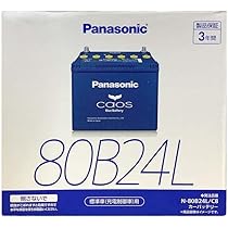 パナソニック(Panasonic) 国産車バッテリー N-80B24L/C8