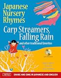 Japanese Nursery Rhymes