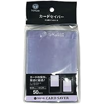 Amazon | TOYGER カードセイバー 50枚入り [貴重なカードの保管