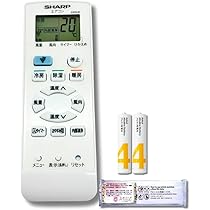 Amazon.co.jp: SHARP シャープ 純正品 エアコン用リモコン