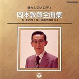 �������̃����f�B ���{�֘Y�S�ȏW