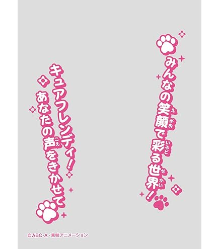 Amazon | キャラクターオーバースリーブ 仮面ライダービルド 仮面