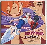 ダーティペアFLASH 2nd STAGE [DVD]