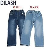 DILASH(ディラッシュ) デニムボア「無地」スキニーパンツ【1603】【C】 100 ネイビー(NB)