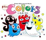 P-kies Educational Series�wColors�x