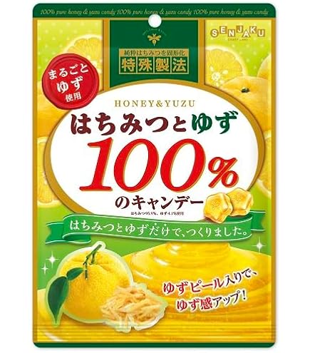 Amazon.co.jp: カンロ 健康のど飴 はちみつ柚子茶 80g×8個 : 食品
