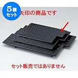 5個セット 花器・花台 ｲｶﾀﾞ花台黒塗(小) [34.5 x 20.5 x 3.7cm] 熱硬化性樹脂(メラミンまたはユリア樹脂) (7-911-35) 料亭 旅館 和食器 飲食店 業務用