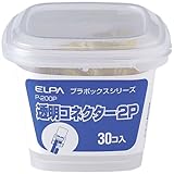 ELPA 透明コネクター 2P ボックス入 P-200P