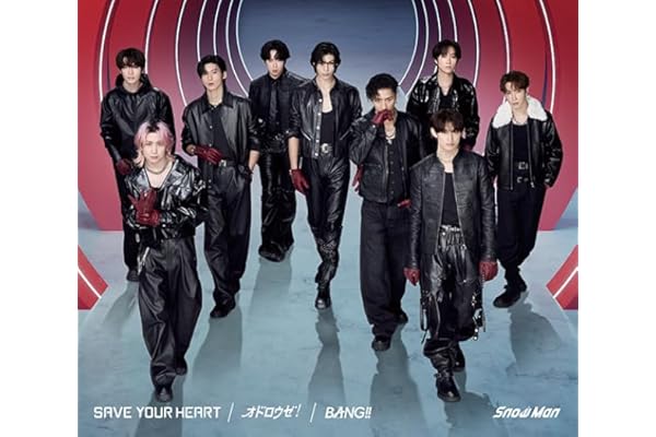 【メーカー特典あり】【3形態同時購入セット】BANG!! / SAVE YOUR HEART / オドロウゼ！ (3SG+2DVD) (初回盤A+初回盤B+通常盤) - Snow Man（特典：特典A+特典B+特典C）