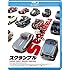 スクランブル(Blu-ray)