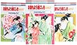 お伽もよう綾にしき ふたたび コミック 1-3巻セット (花とゆめCOMICS)