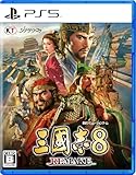 【PS5】三國志8 REMAKE TREASURE BOX 【メーカー特典あり】