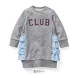 フリル使いカットソーワンピース　　杢グレー　100