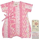 ガールズベビー浴衣|甚平[くろわっさんす べべ]ベビー甚平|ロンパース甚平|うさぎ柄|和柄((日本製生地)綿100％|新生児|女の子|女児 50-60 ピンク