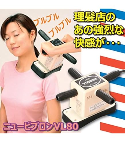 Amazon.co.jp : RAYMAX（レイマックス） バイター NEW-7 （ニュー 