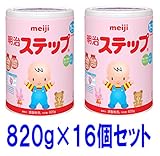 明治　ステップ　８２０ｇ　１６個セット