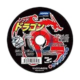 NORTON ノートン レッドドラゴン オフセット砥石 2TWG100RD24Q (25枚入り)